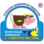 ОАО «Молочный комбинат «Ставропольский»